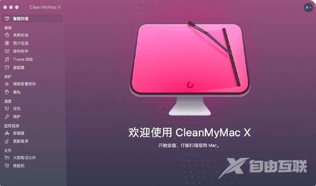 mac连上wifi却无法访问互联网咋办（mac电脑连不上wifi解决方法）(3)