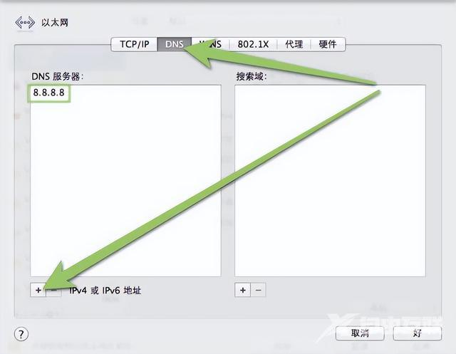 mac连上wifi却无法访问互联网咋办（mac电脑连不上wifi解决方法）(4)