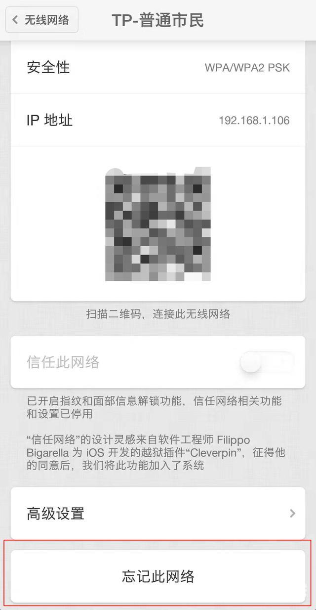 wifi信号满格却上不了网怎么办（wifi信号满格网速却很差解决方法）(4)