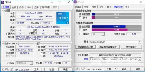 五千左右的笔记本电脑哪个性价比高（值得入手的轻薄笔记本推荐）(4)