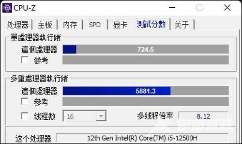 五千左右的笔记本电脑哪个性价比高（值得入手的轻薄笔记本推荐）(19)