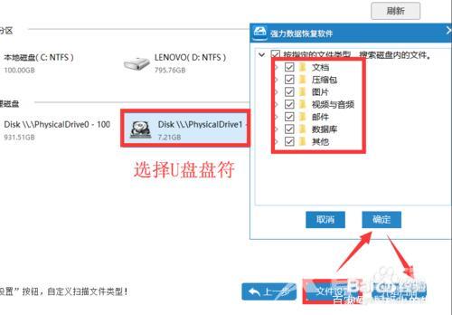 word无法编辑怎么回事（word文档不能编辑处理方法）(5)