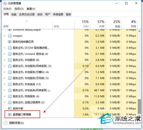 win10开始菜单打不开怎么办（W10开始菜单无法打开的解决方案）(2)