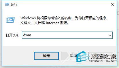 win10开始菜单打不开怎么办（W10开始菜单无法打开的解决方案）(4)