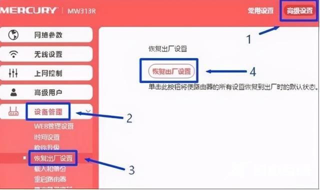 为什么手机连不上网（手机有信号但是连不上网解决方法）(3)