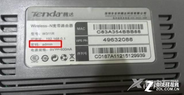 路由器登录密码是什么（无线路由器的默认密码查看方法）(1)