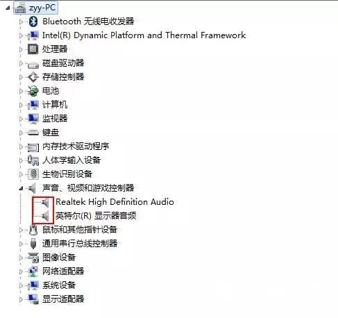 电脑音响没有声音怎么解决（仅需4招教你解决电脑不出声）(7)