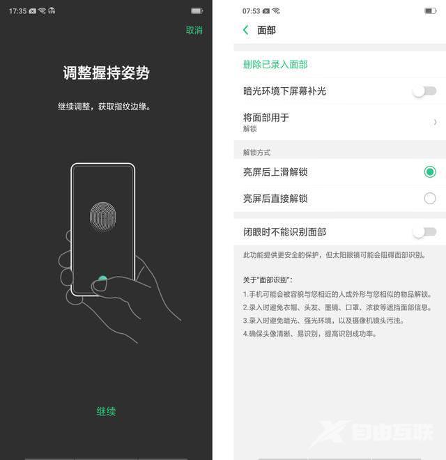 oppo r15x手机参数（oppor15x现在还值得入手吗）(6)