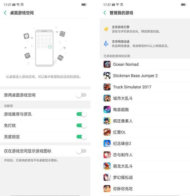 oppo r15x手机参数（oppor15x现在还值得入手吗）(16)