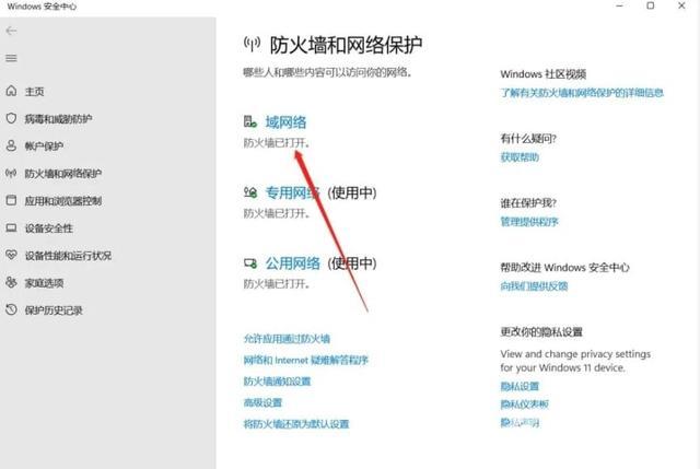 明明有网络steam登录不了咋办（无法连接steam网络解决方法）(7)