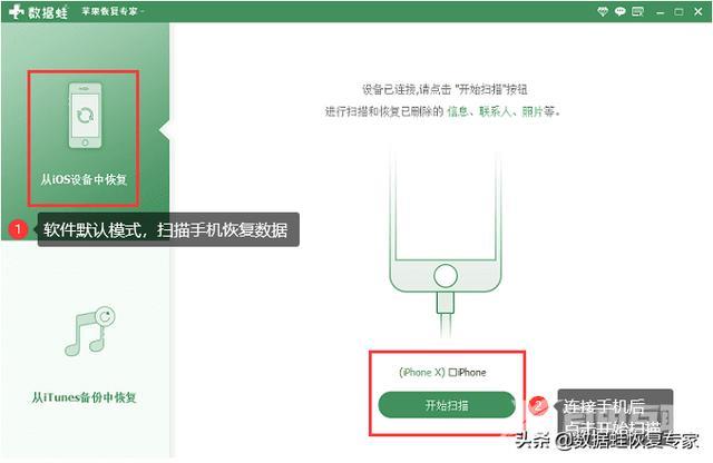 微信删除的图片怎么找回来（微信删除的图片恢复方法）(3)