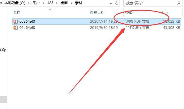 ppt可以转换成pdf吗（ppt转化为pdf格式最简单的方法）(11)