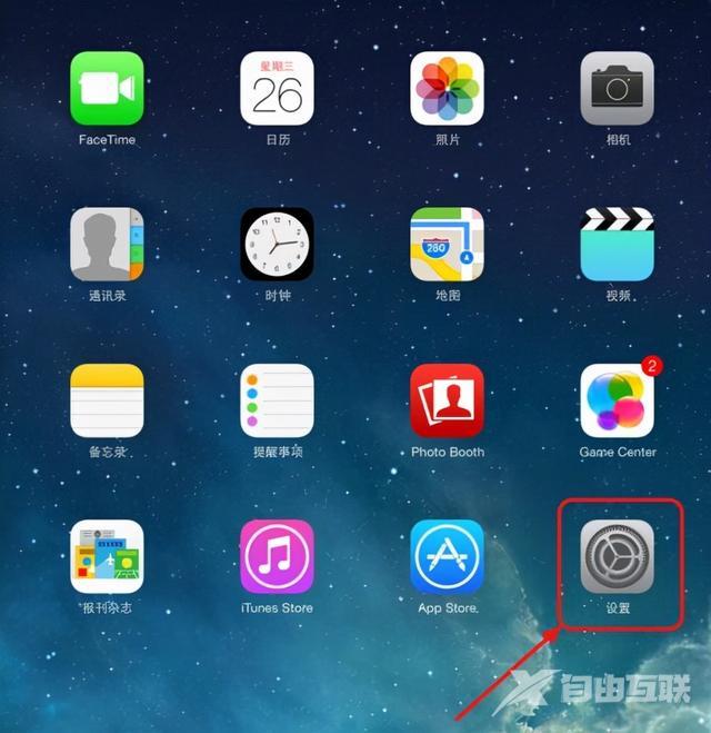 ipad怎么看内存和清理垃圾（ipad清理内存小技巧）(1)