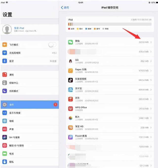 ipad怎么看内存和清理垃圾（ipad清理内存小技巧）(3)