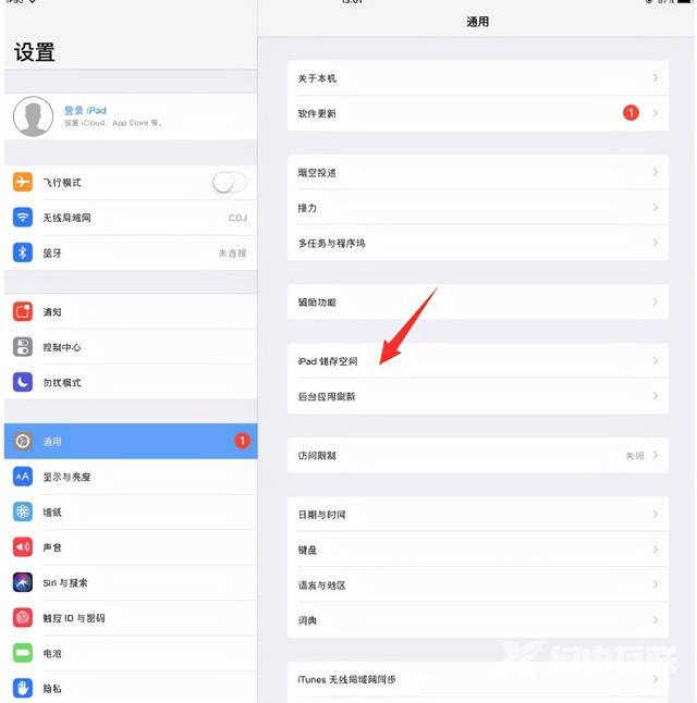 ipad怎么看内存和清理垃圾（ipad清理内存小技巧）(2)