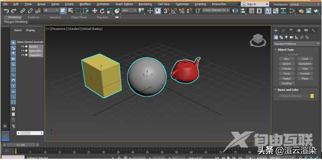 3dmax渲染快捷键是什么（2022超全3dsmax快捷键汇总）(3)