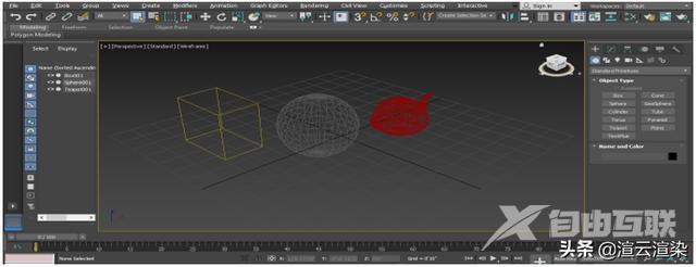 3dmax渲染快捷键是什么（2022超全3dsmax快捷键汇总）(6)