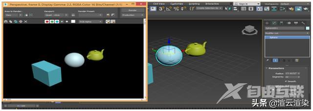 3dmax渲染快捷键是什么（2022超全3dsmax快捷键汇总）(26)