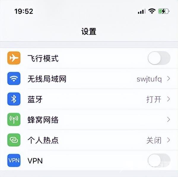 苹果wifi老是自动断开怎么回事（iphone锁屏wifi就断了如何解决）(4)