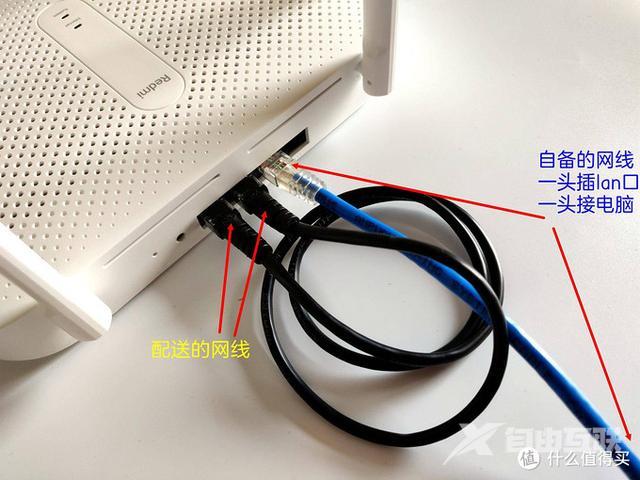 红米ac2100路由器怎么样（红米ac2100值不值得购买）(6)