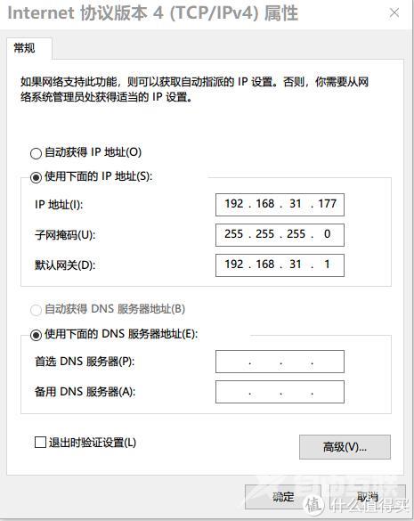 红米ac2100路由器怎么样（红米ac2100值不值得购买）(9)