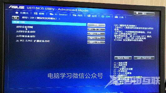 电脑系统怎么重装win7（新手重装win7系统最简单的方法）(9)