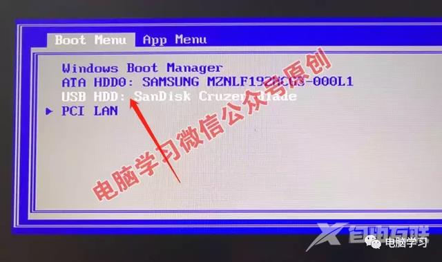 电脑系统怎么重装win7（新手重装win7系统最简单的方法）(11)