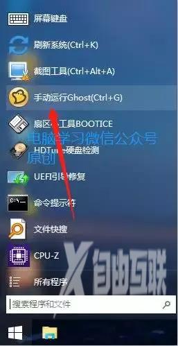 电脑系统怎么重装win7（新手重装win7系统最简单的方法）(14)