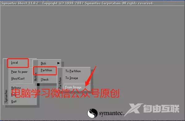 电脑系统怎么重装win7（新手重装win7系统最简单的方法）(16)