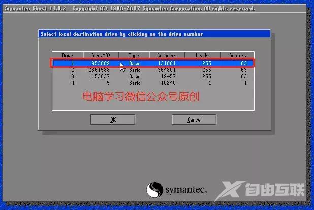 电脑系统怎么重装win7（新手重装win7系统最简单的方法）(19)