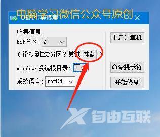 电脑系统怎么重装win7（新手重装win7系统最简单的方法）(24)