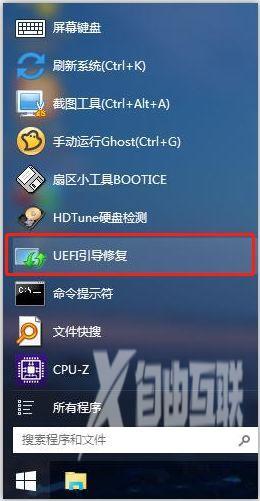 电脑系统怎么重装win7（新手重装win7系统最简单的方法）(23)