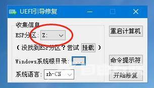 电脑系统怎么重装win7（新手重装win7系统最简单的方法）(26)