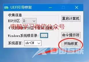 电脑系统怎么重装win7（新手重装win7系统最简单的方法）(29)