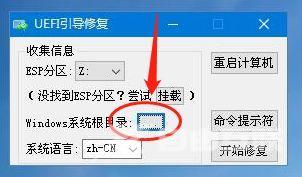 电脑系统怎么重装win7（新手重装win7系统最简单的方法）(27)