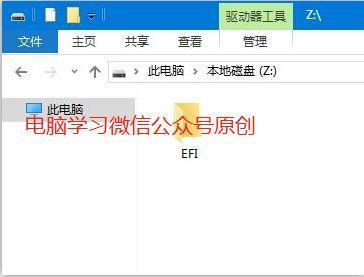 电脑系统怎么重装win7（新手重装win7系统最简单的方法）(30)