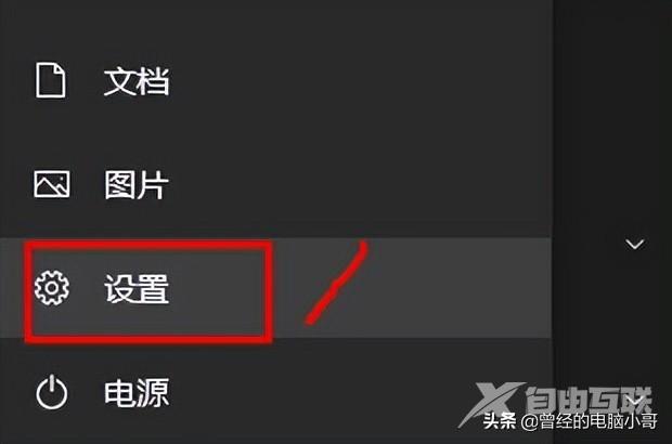 电脑设置密码怎么设置（win10更改登录密码的方法）(1)