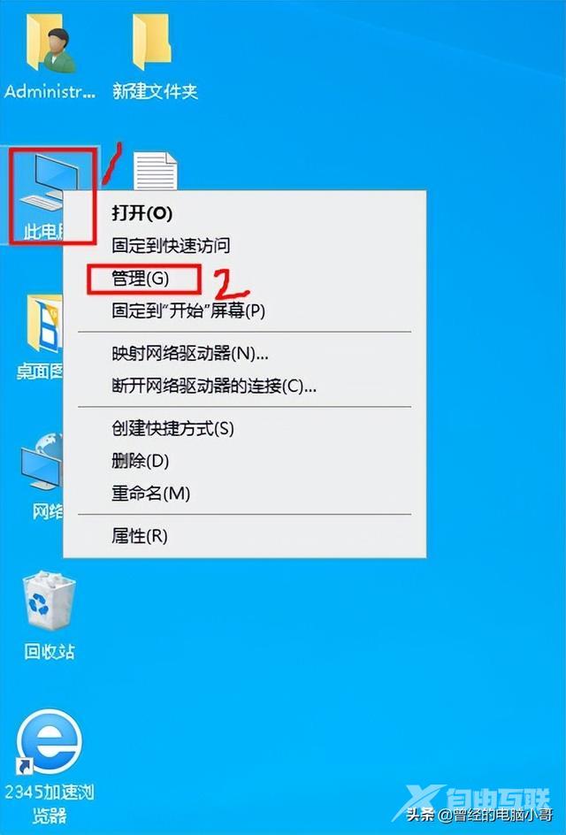 电脑设置密码怎么设置（win10更改登录密码的方法）(5)