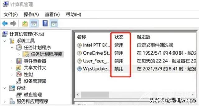 怎样消除自动弹出的广告（彻底关闭弹窗广告的3个方法）(3)