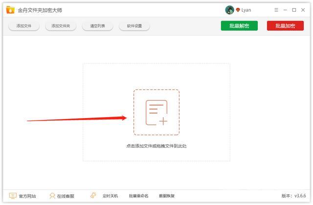 电脑文件加密怎么设置（电脑上给文件加密的经验分享）(1)