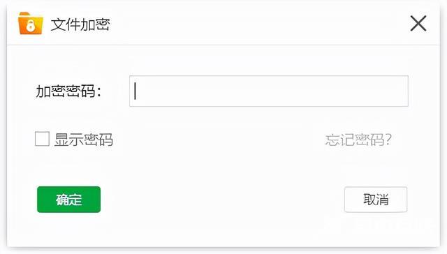 电脑文件加密怎么设置（电脑上给文件加密的经验分享）(3)