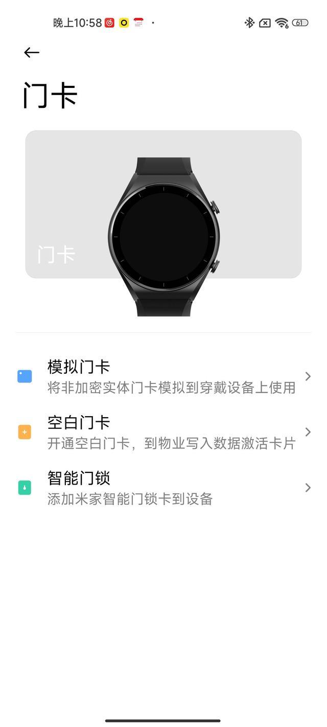 小米watch s1参数配置（小米手表watch s1值得入手吗）(21)