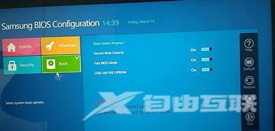 三星笔记本怎么进bios设置u盘启动（三星设置u盘启动的操作方法）(2)