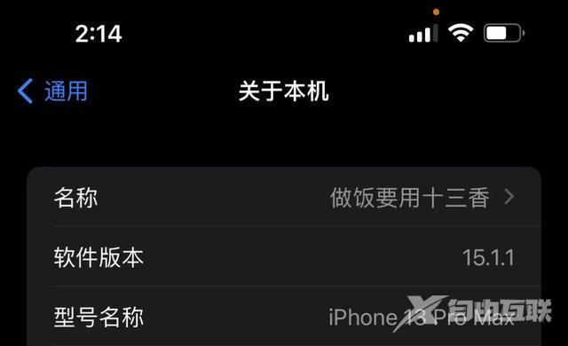 苹果promax13怎么样（iphone13 pro max深度使用感受）(5)