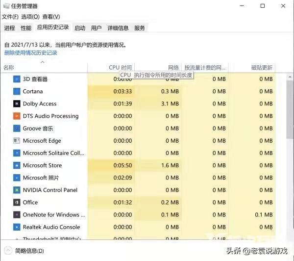 无法连接到steam网络咋办（steam连接错误解决办法）(3)