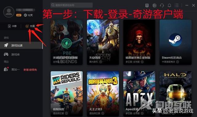 无法连接到steam网络咋办（steam连接错误解决办法）(5)