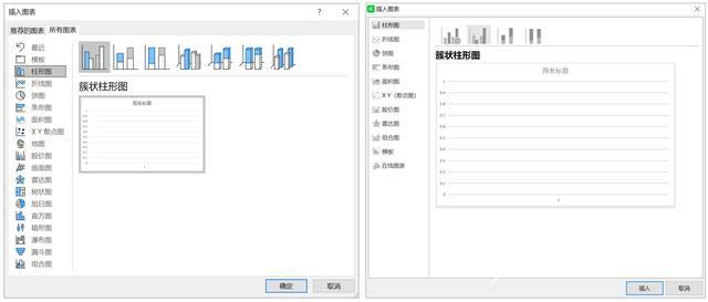 wps和excel有什么区别（EXCEL比WPS强大在什么地方）(6)