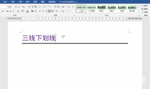 电脑下划线怎么打（word添加下划线的具体方法）(8)