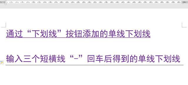电脑下划线怎么打（word添加下划线的具体方法）(9)