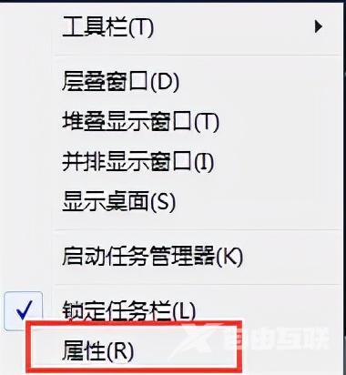 电脑显示不出wifi列表怎么办（电脑右下角音量图标不见了解决方法）(2)